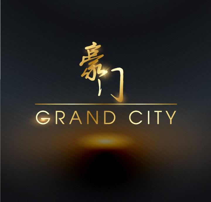 古仔豪城Logo.jpg