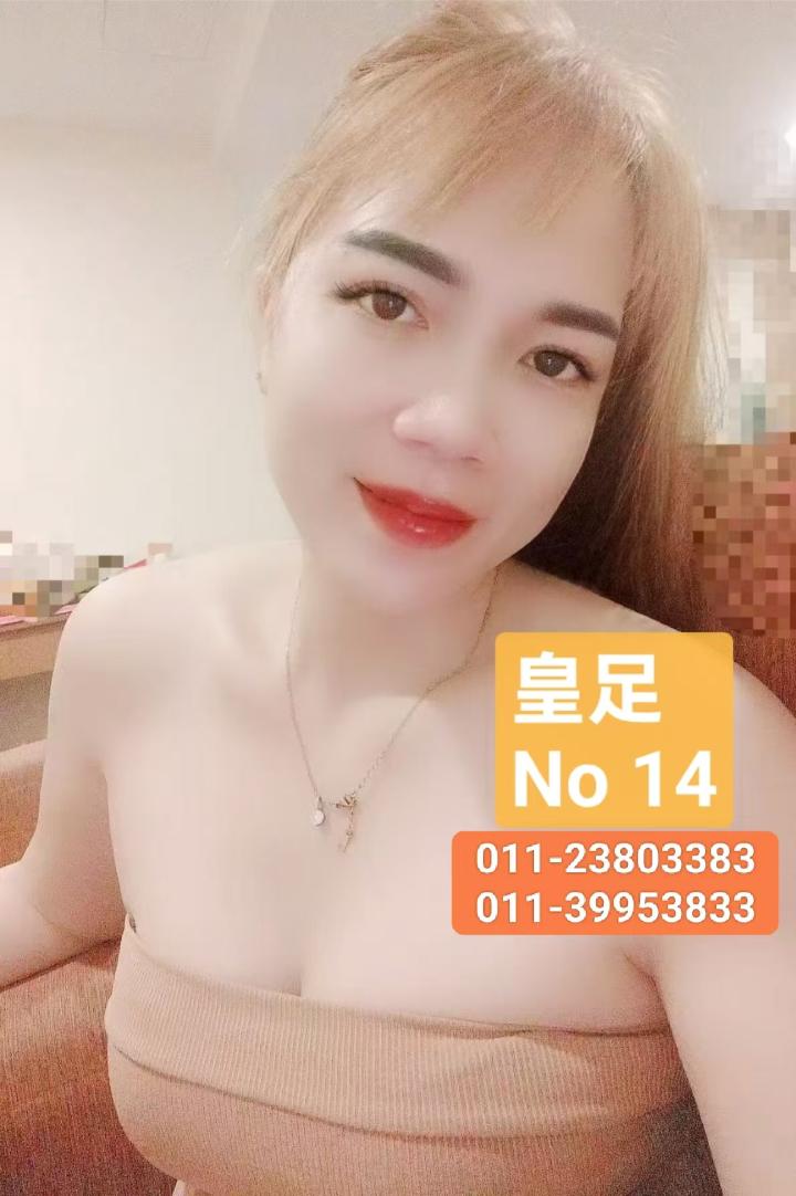 甲洞皇足 (3).jpg