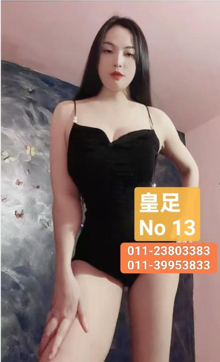 甲洞皇足 (4).jpg