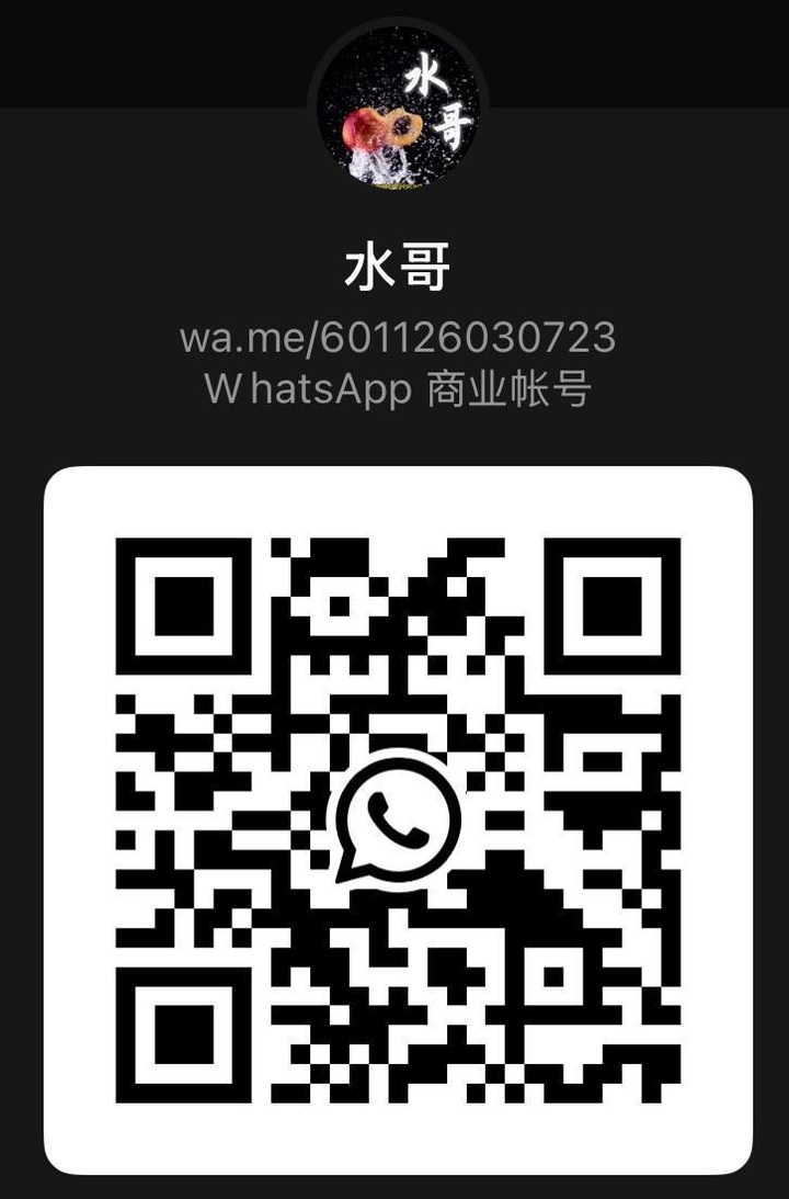 大城堡Water99Escort二维码.jpg