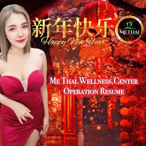 MEITU_20250113_191940995.jpg