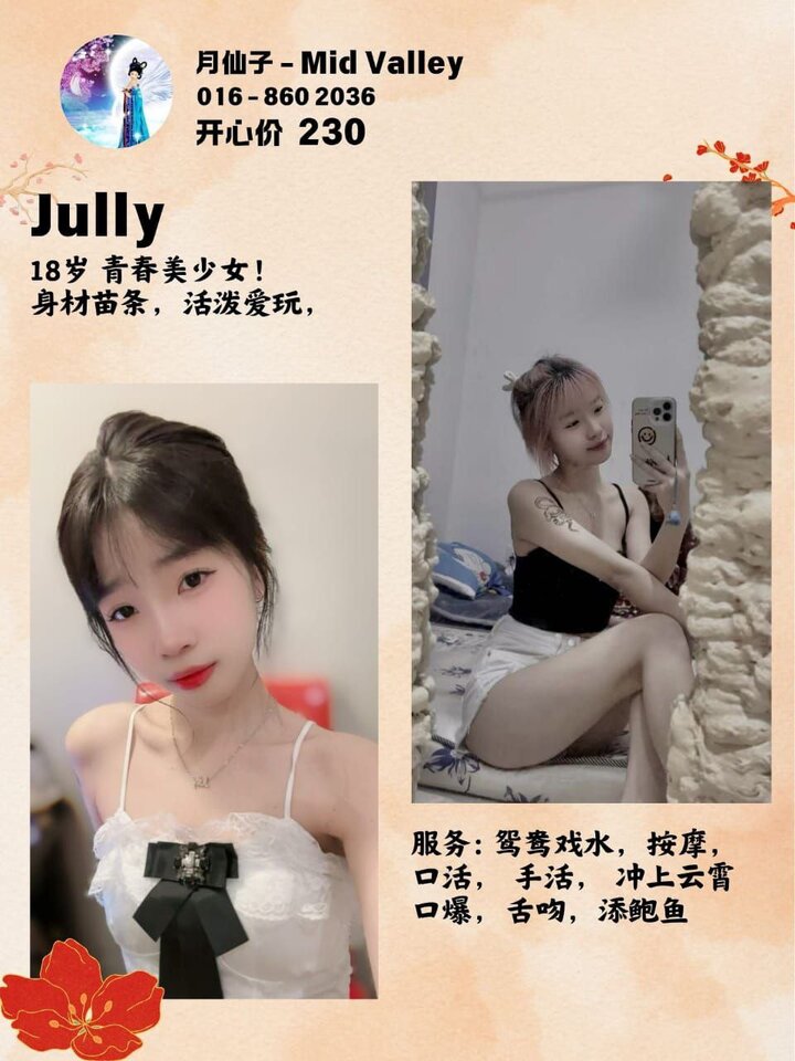 MV月仙子店长001 (1).jpg