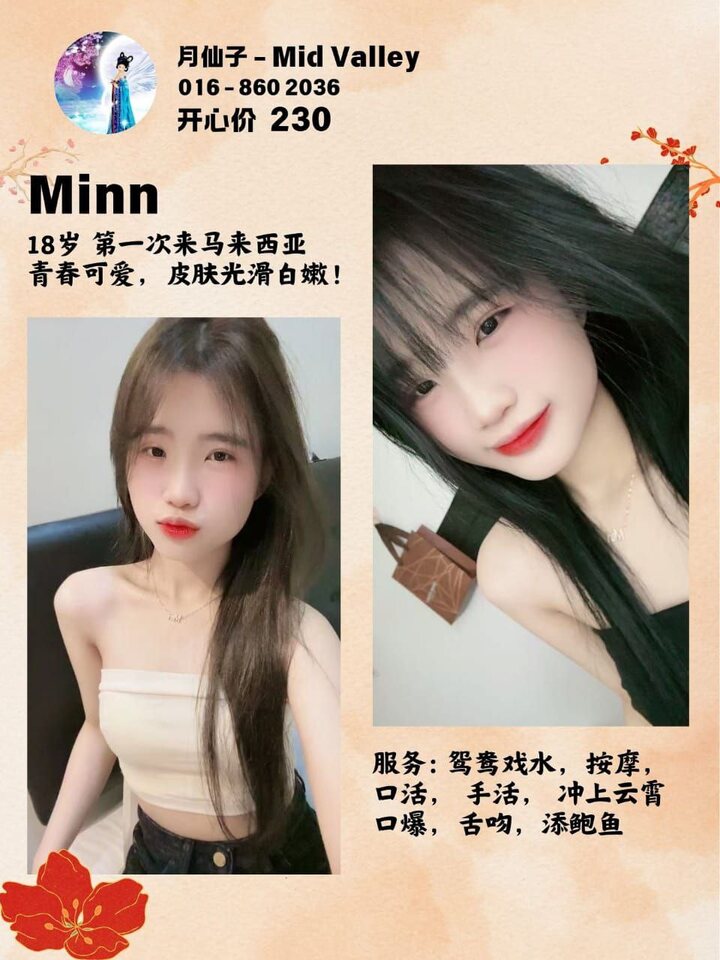 MV月仙子店长002 (1).jpg