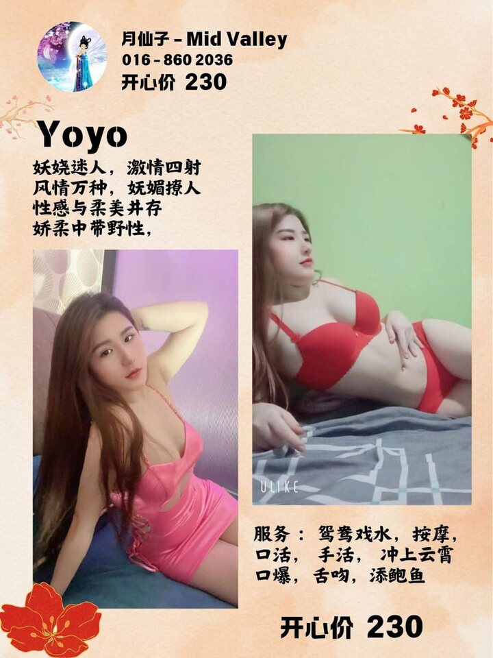 MV月仙子店长006 (1).jpg