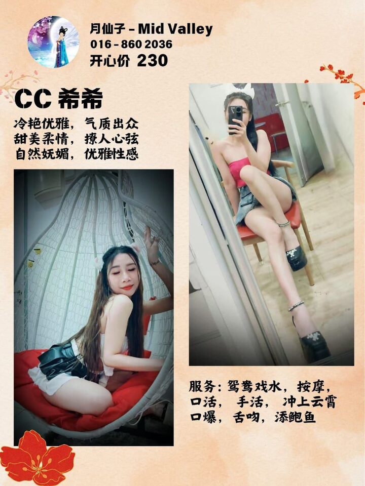MV月仙子店长007 (1).jpg