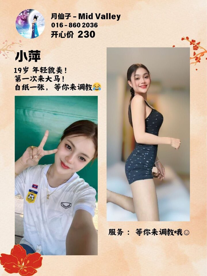 MV月仙子店长010 (1).jpg