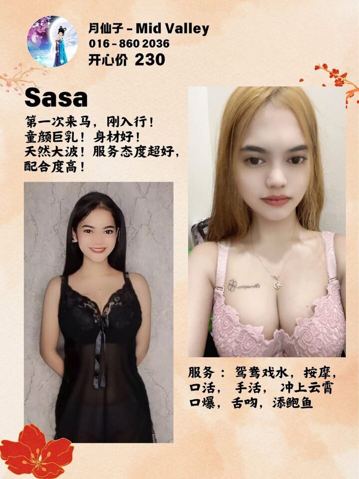 MV月仙子店长011 (1).jpg