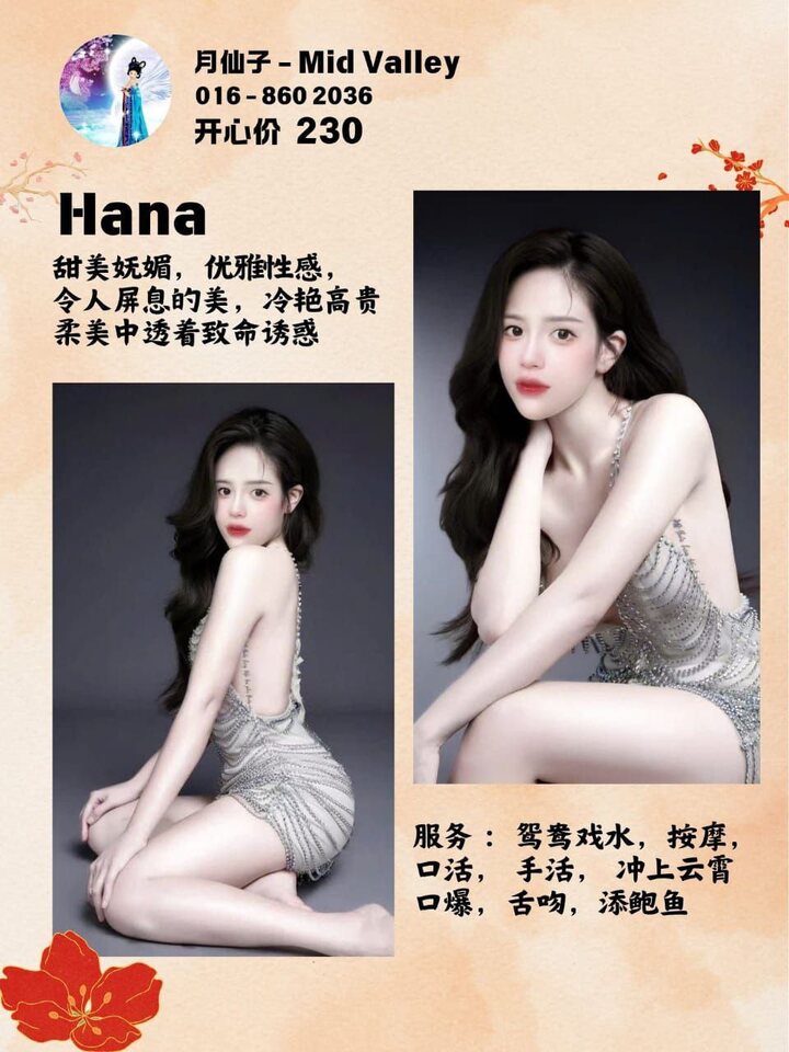 MV月仙子店长012 (1).jpg