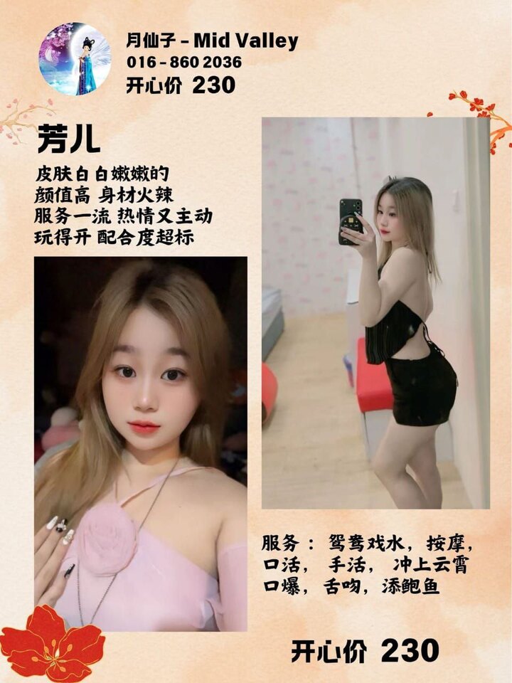 MV月仙子店长013 (1).jpg