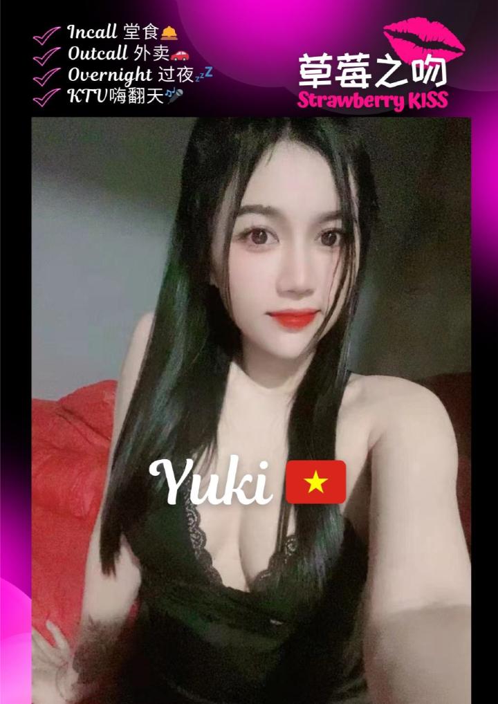 蒲种草莓之吻 (1).jpg