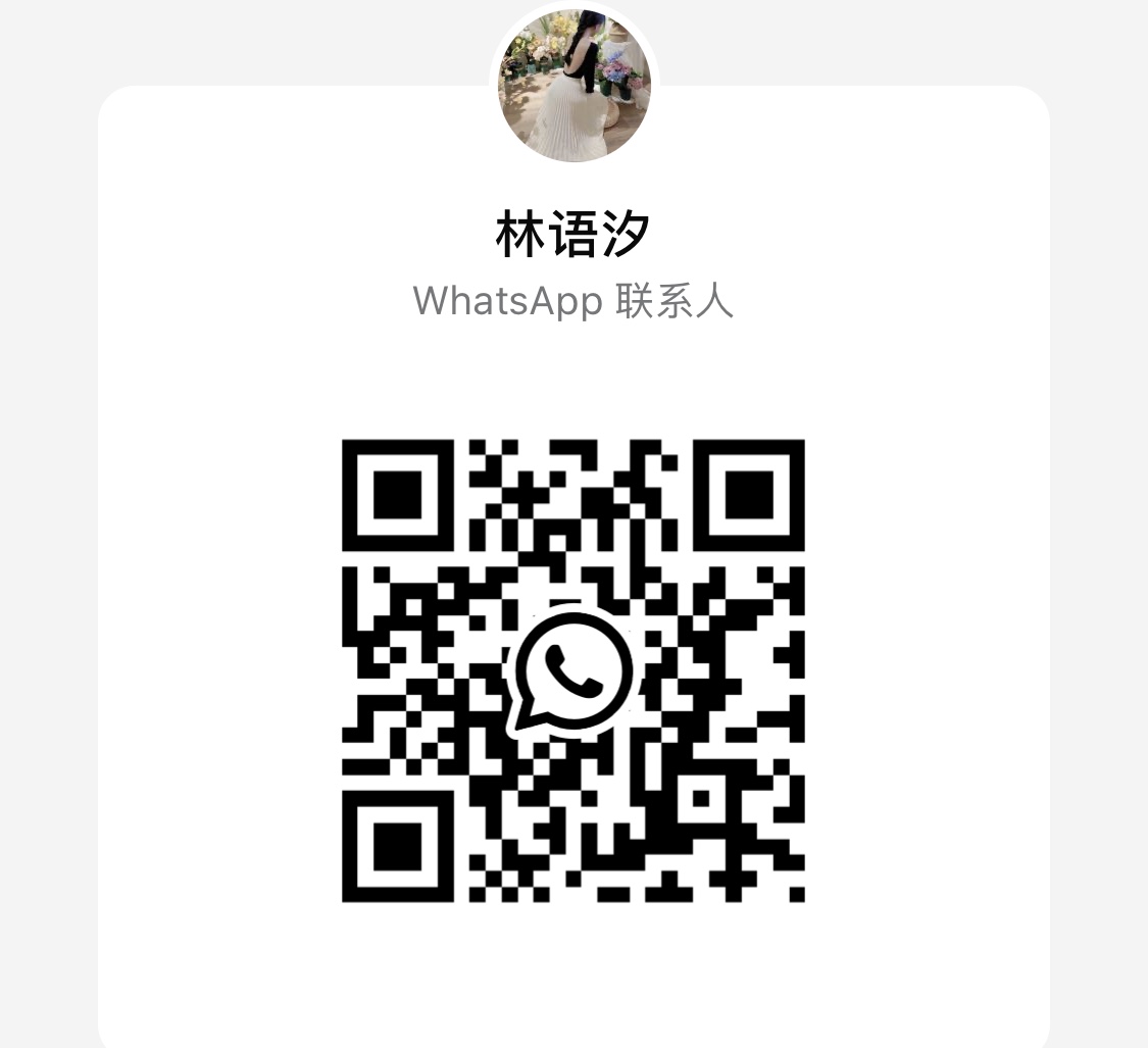双威按摩林语汐二维码 (2).jpg