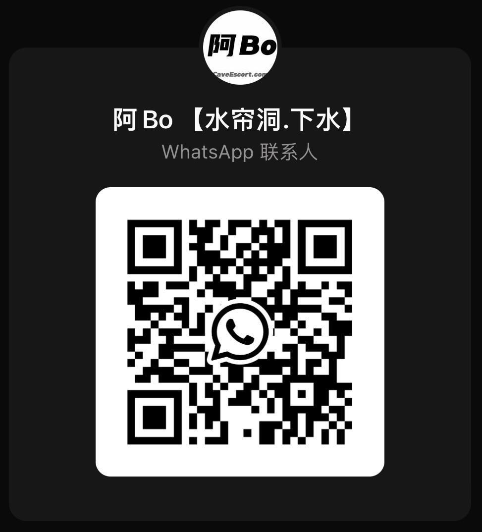 TD水帘洞店长二维码.jpg