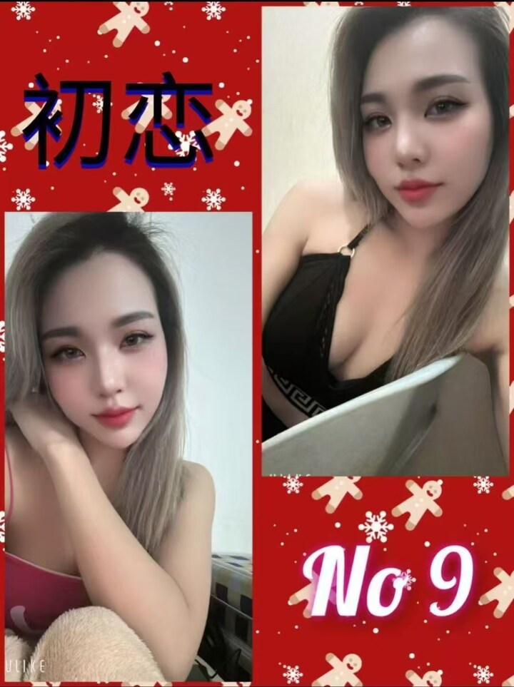 古仔NSK初恋007.jpg