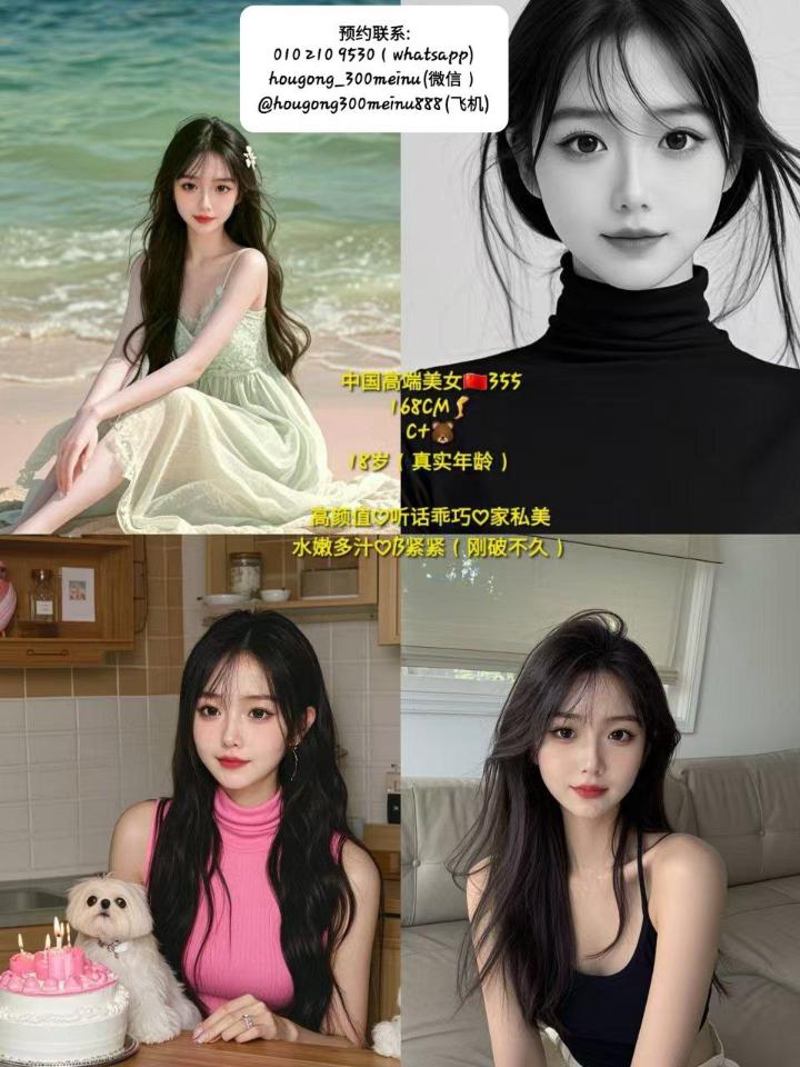 安邦后宫百美女 (5).jpg