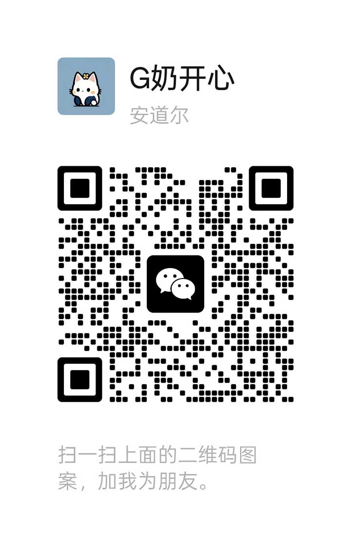 蒲种星光G奶开心二维码.jpg