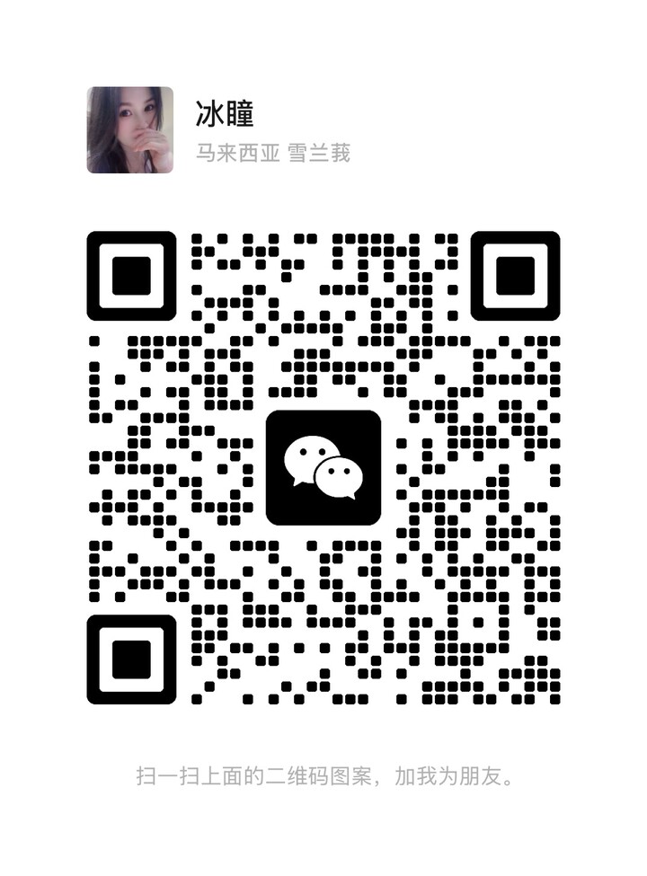 蒲种悠乐乐冰瞳二维码.jpg