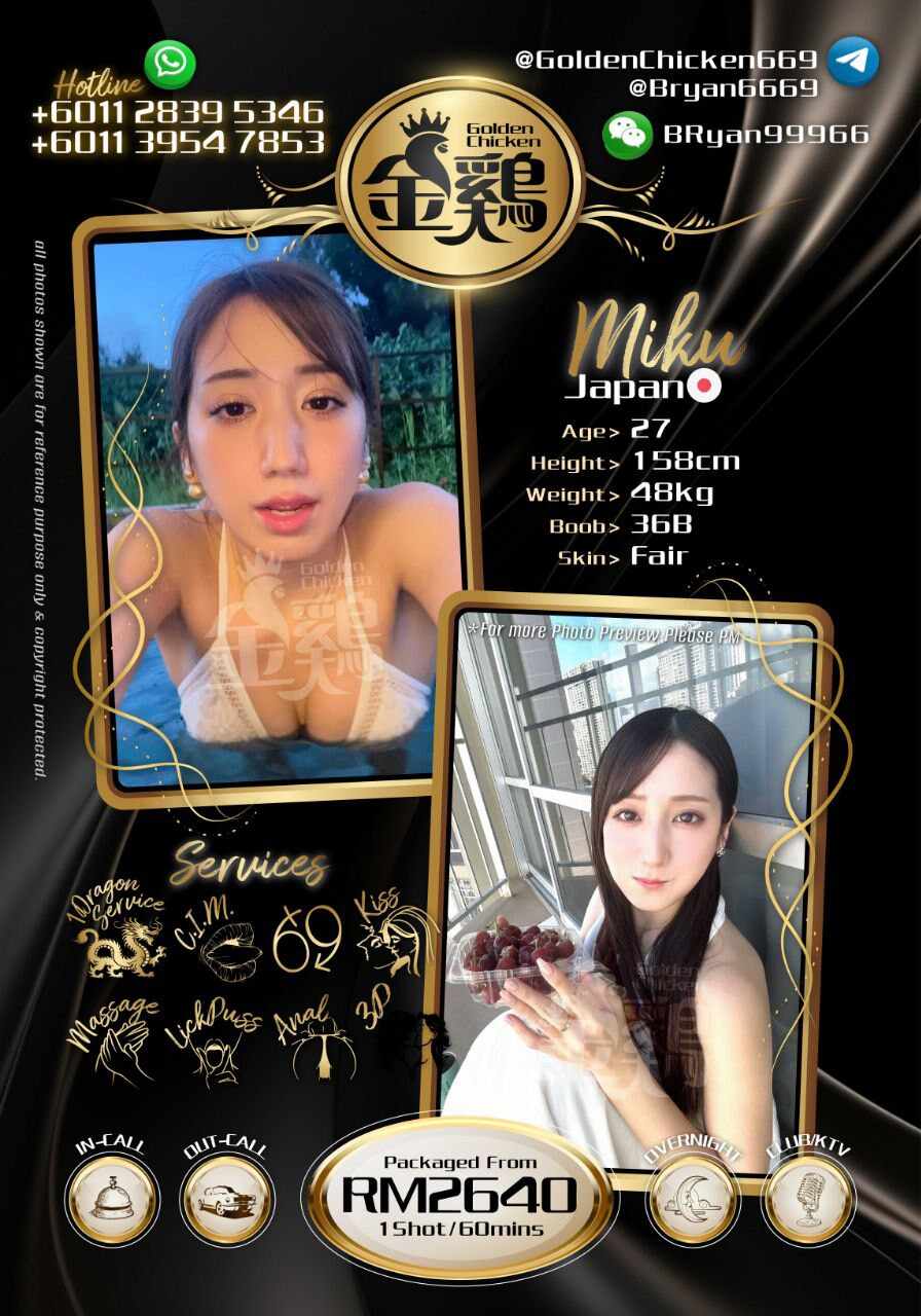 PJ金鸡店长010.jpg