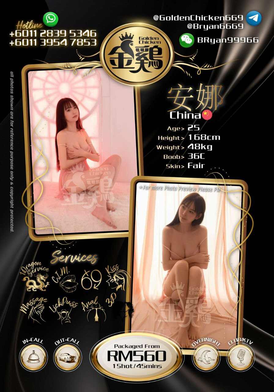 USJ金鸡店长003.jpg