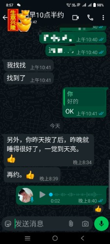 mmexport1741179531947.jpg
