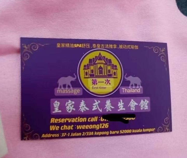 甲洞第一次名片 (1).jpg