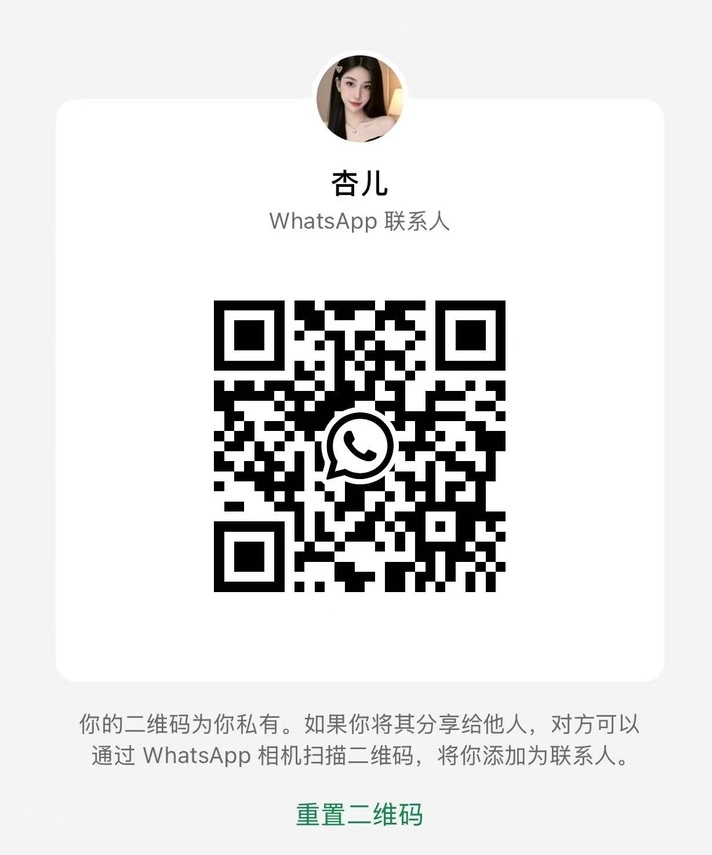 双威酒店式杏儿WhatsApp二维码.jpg