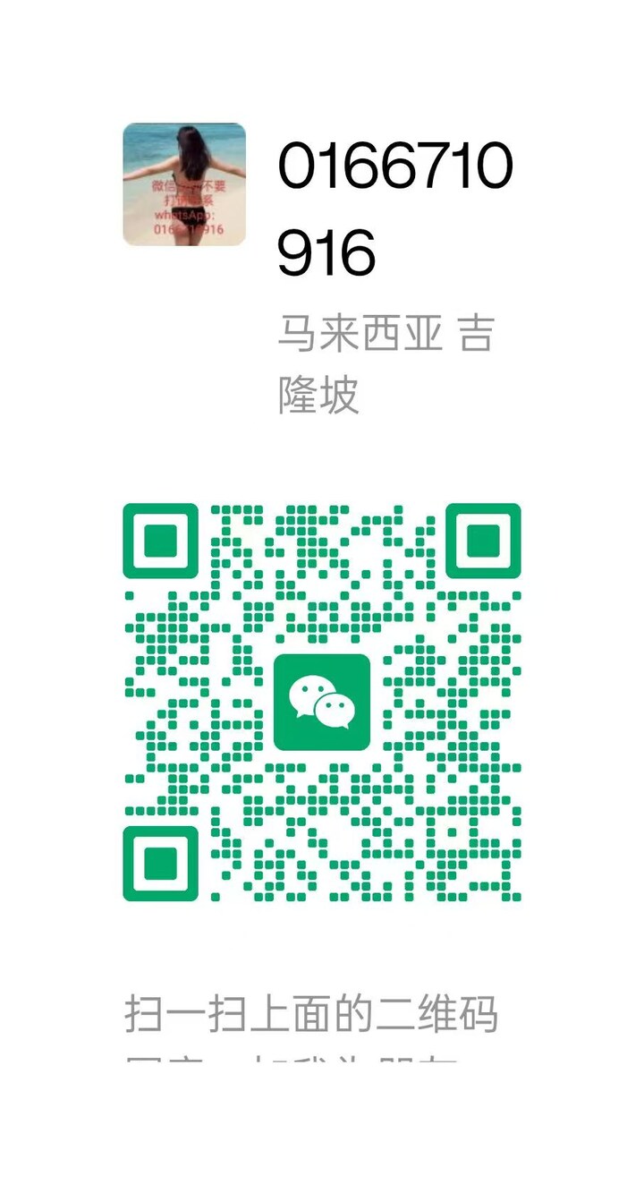 蕉赖喜悦小艾微信二维码2.jpg