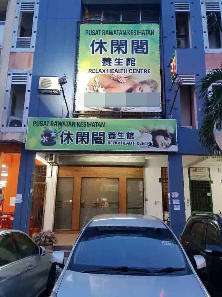 Mkt休闲阁店面.jpg
