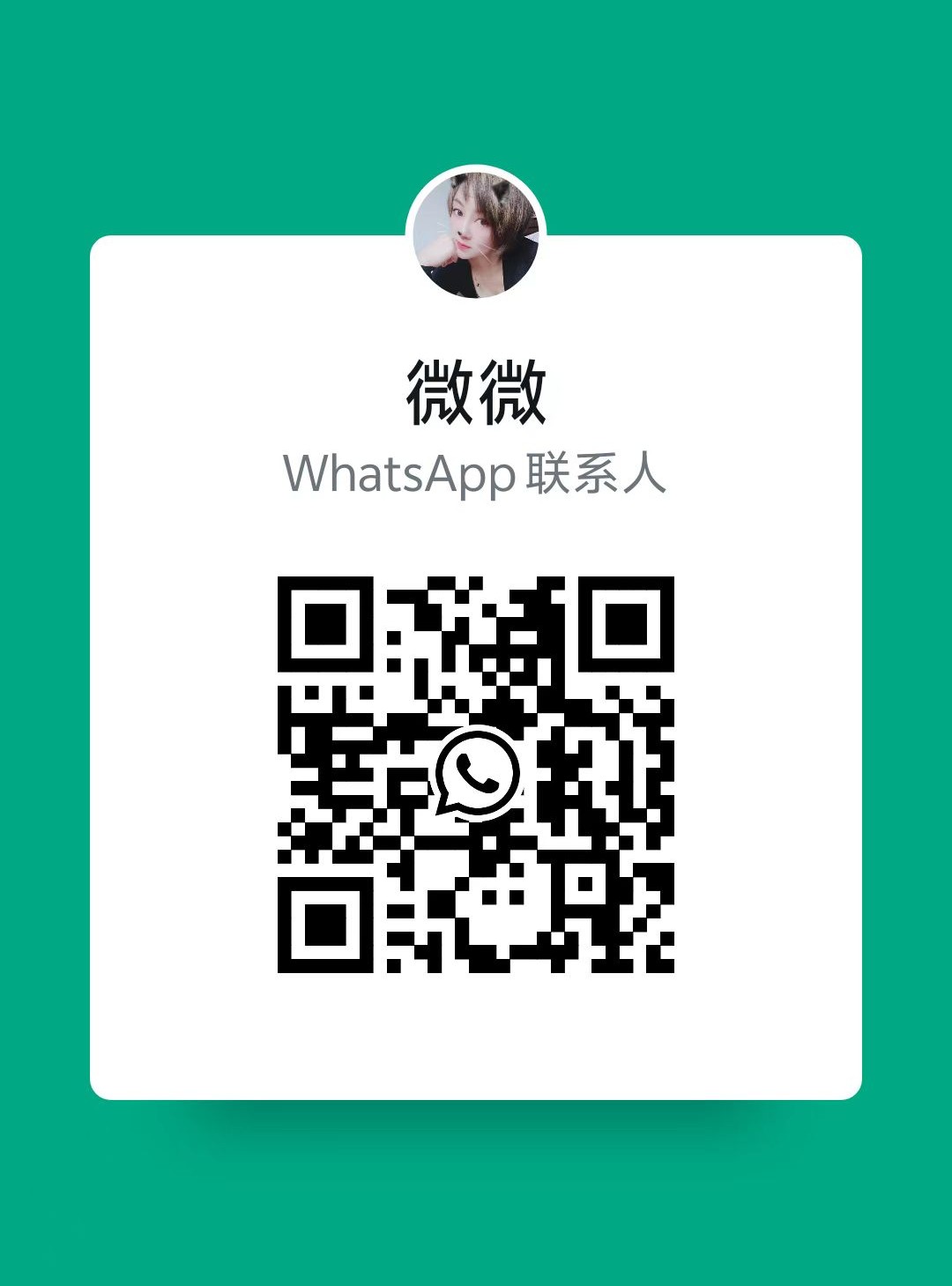 蕉赖Mocha微微二维码.jpg