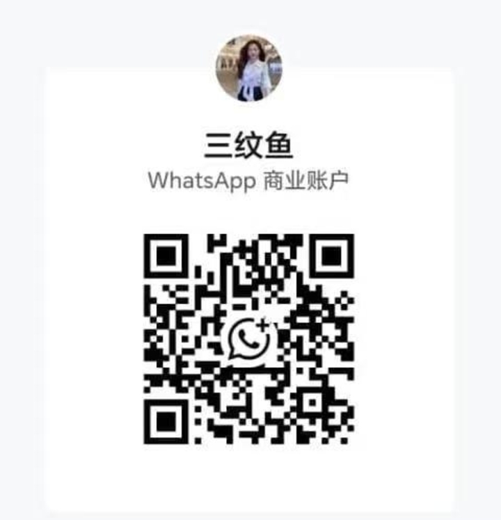 Pudu住家三纹鱼二维码.jpg