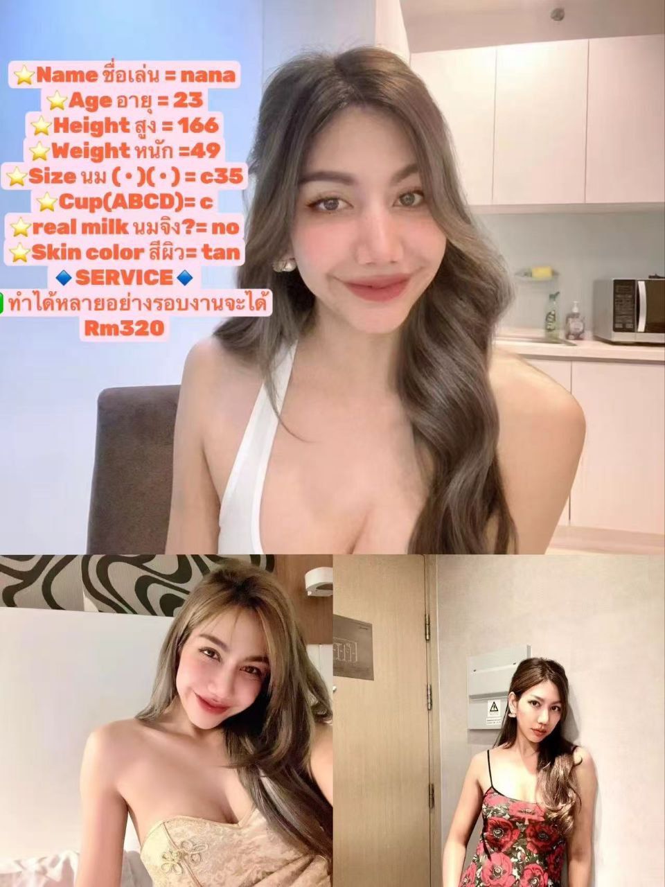 Subang2偷闲站003.jpg