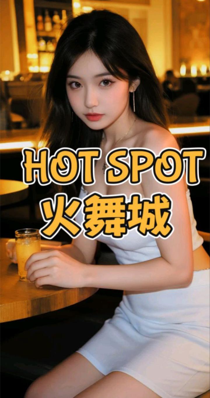 大城堡HotSpot001.jpg