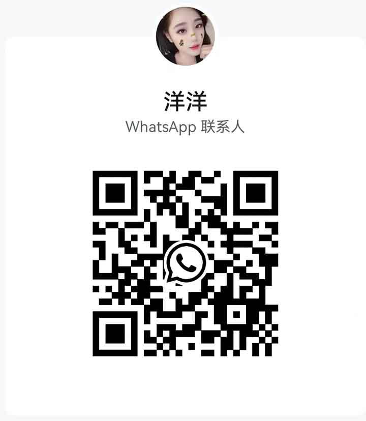 KD倾清泉洋洋WhatsApp.jpg