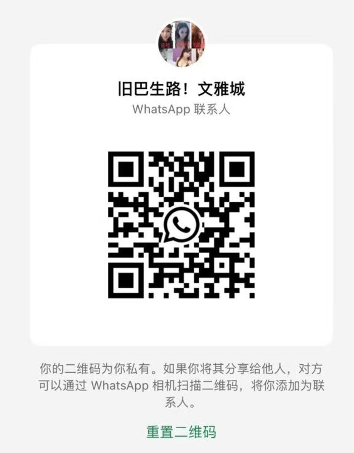 OUG文雅城二维码.jpg