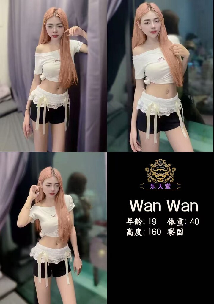 OUG乐天堂WanWan001.jpg