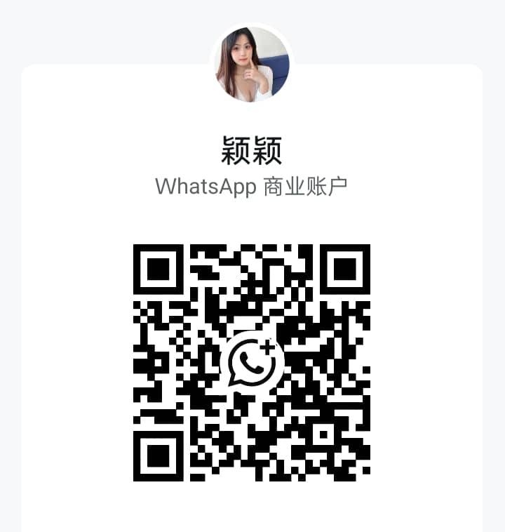 PJ住家颖颖WhtasApp二维码.jpg