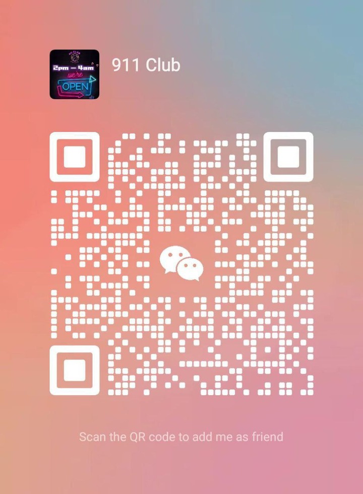 蕉赖911club微信二维码.jpg