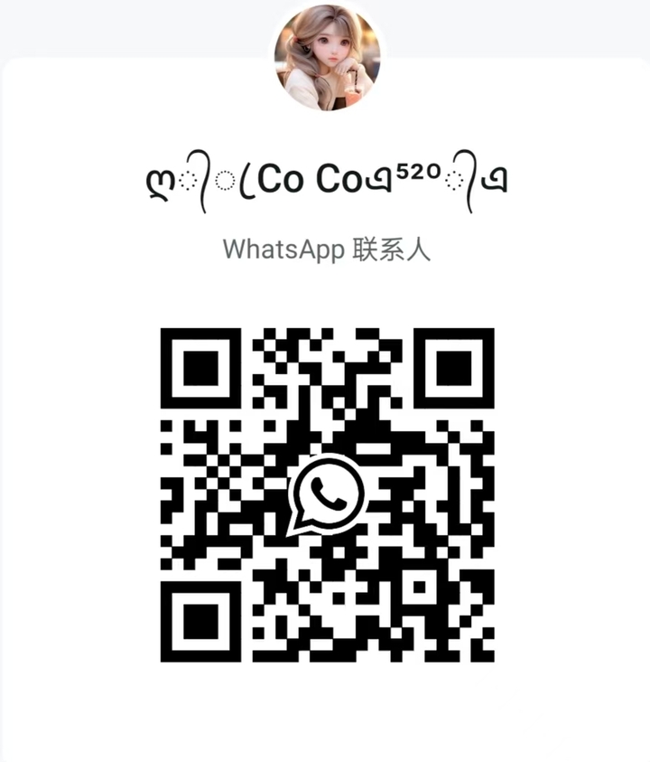 KD北京COCO二维码.jpg