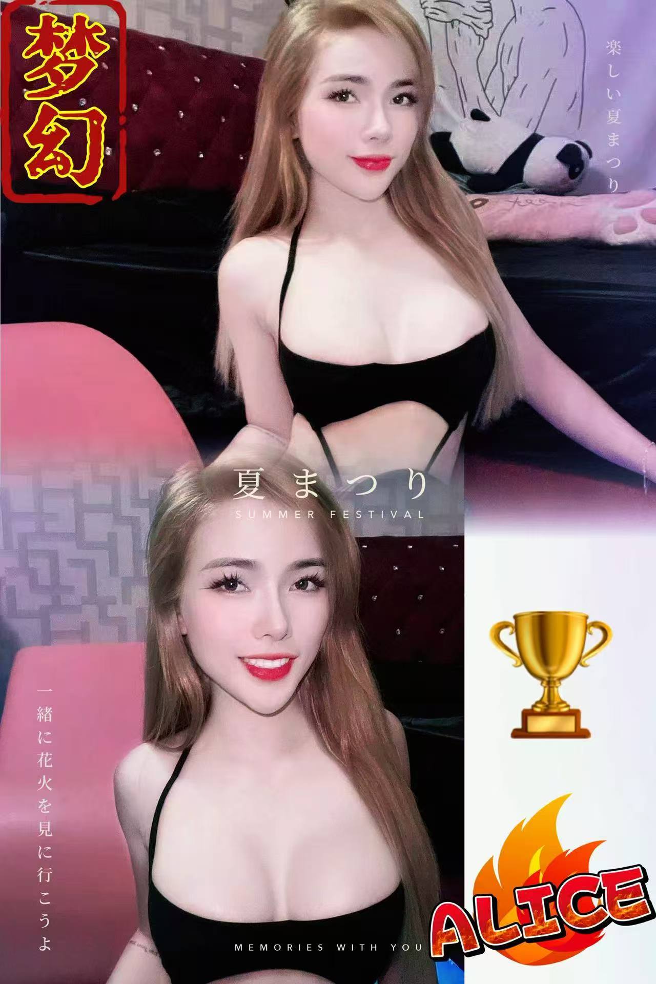 双威梦幻店长013.jpg