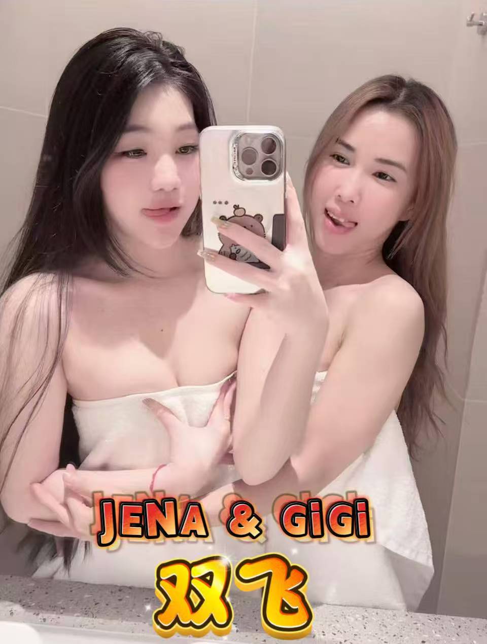 双威梦幻店长014.jpg