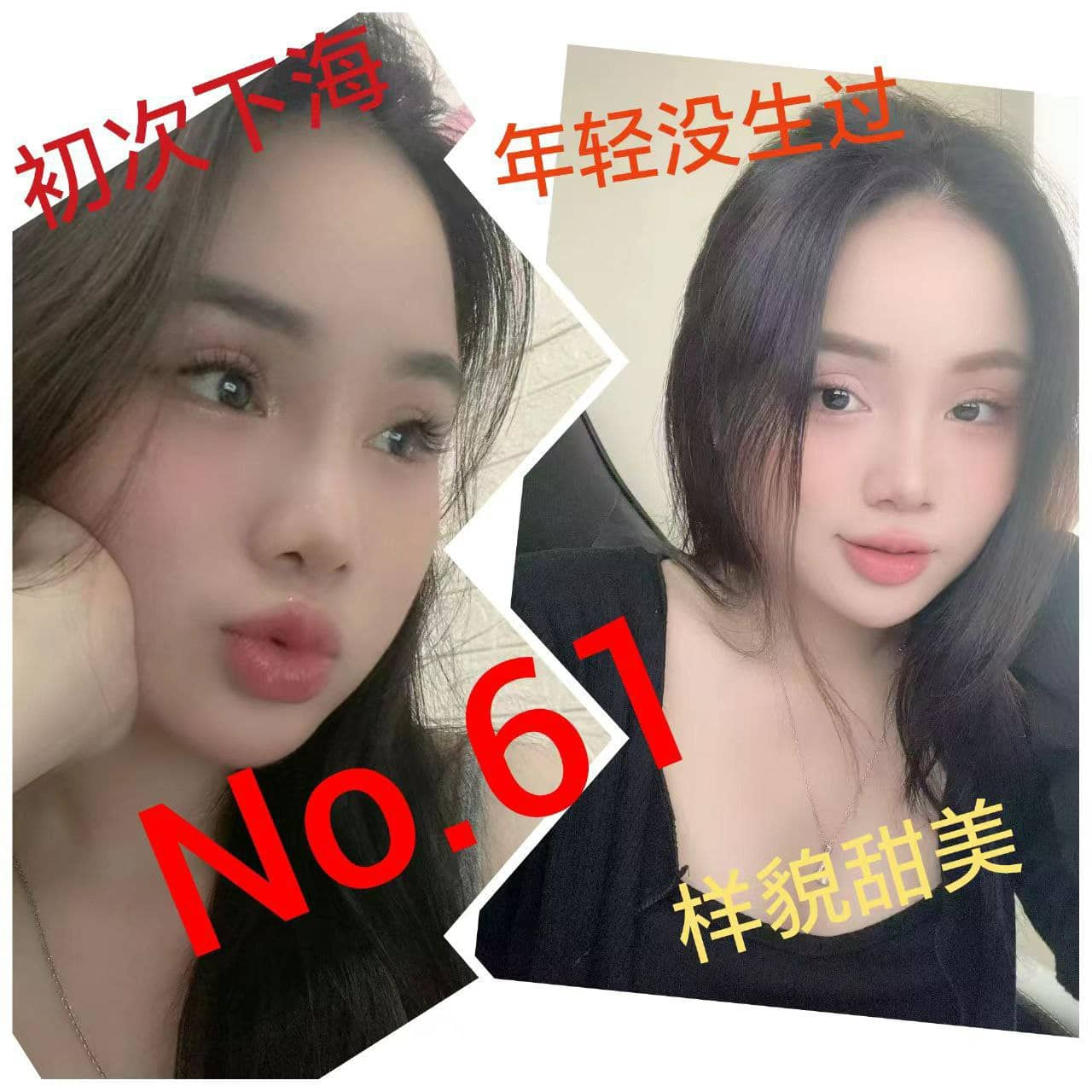 freecompress-KD欢乐谷店长005.jpg