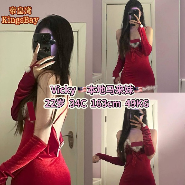 SP帝皇湾006.jpg