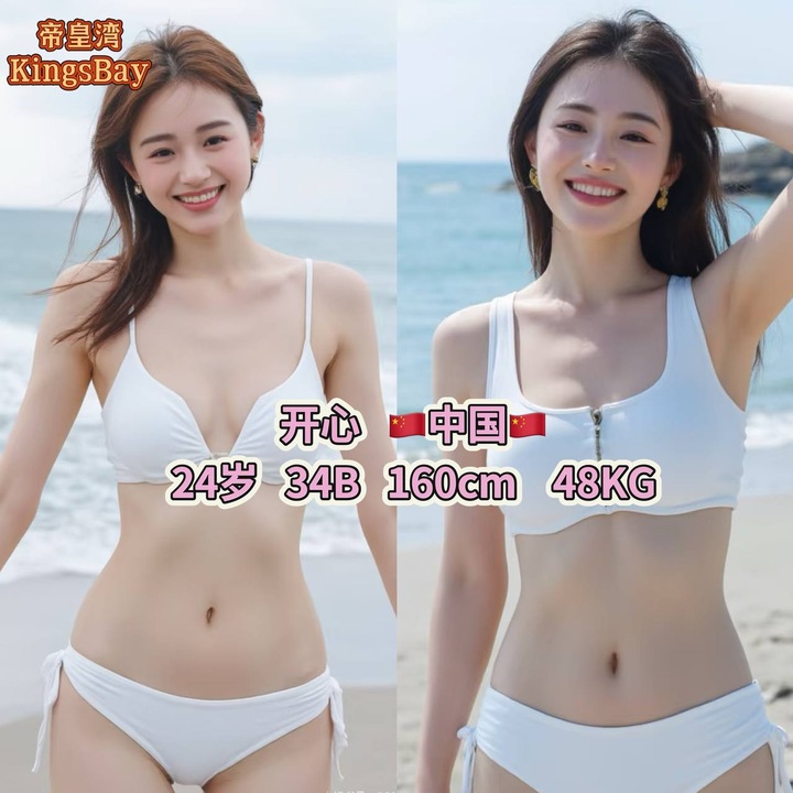 SP帝皇湾007.jpg