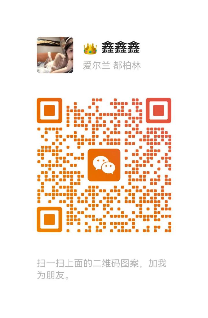 KD倾清泉心心二维码.jpg