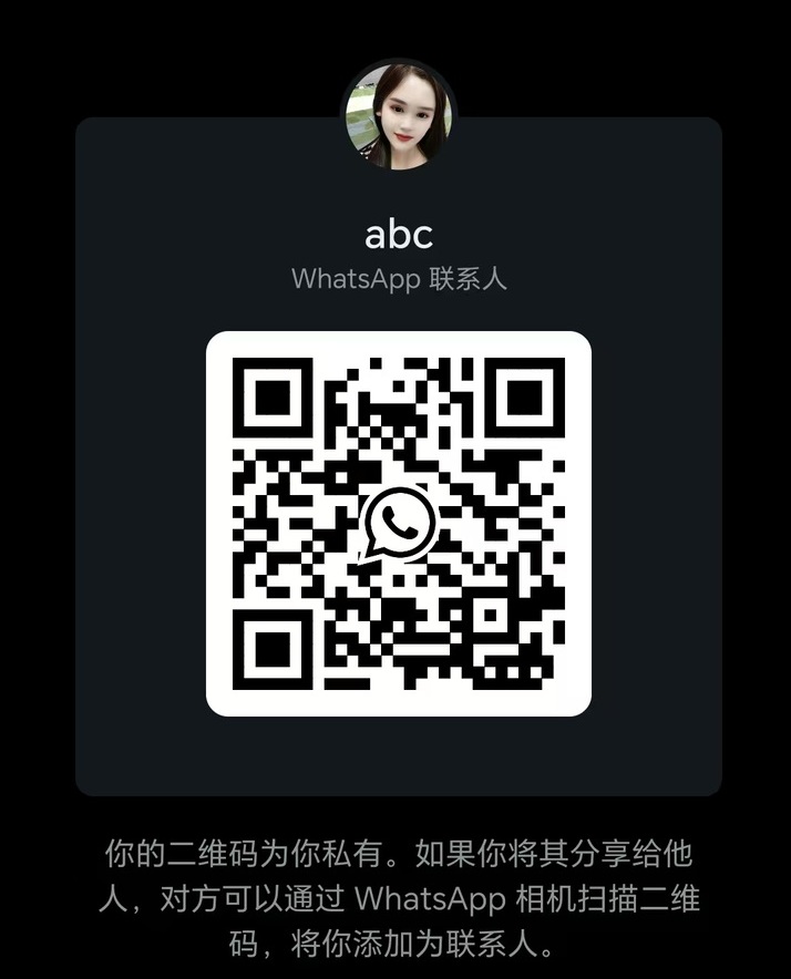 双威嘉年华丽丽二维码.jpg