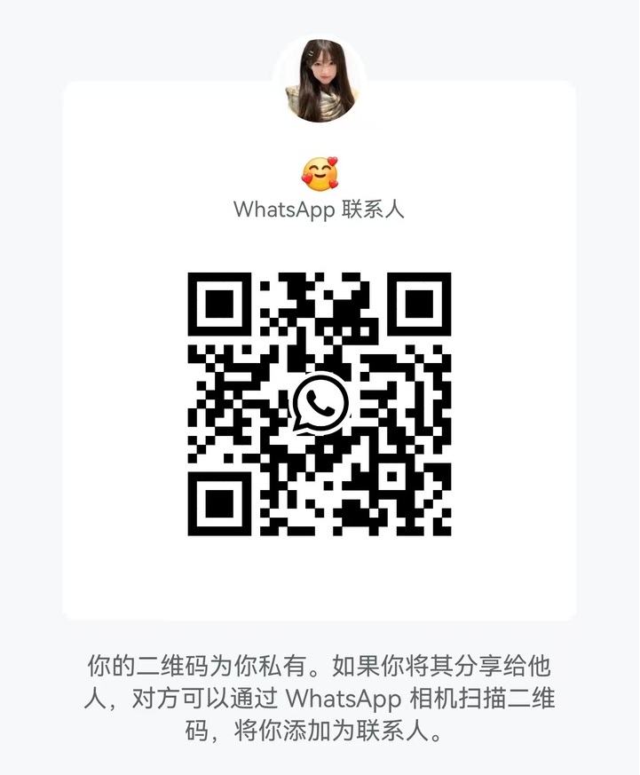 TD帝国WhatsApp二维码.jpg