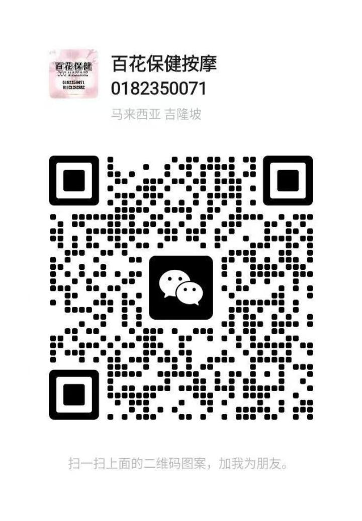 OUG百花二维码1.jpg