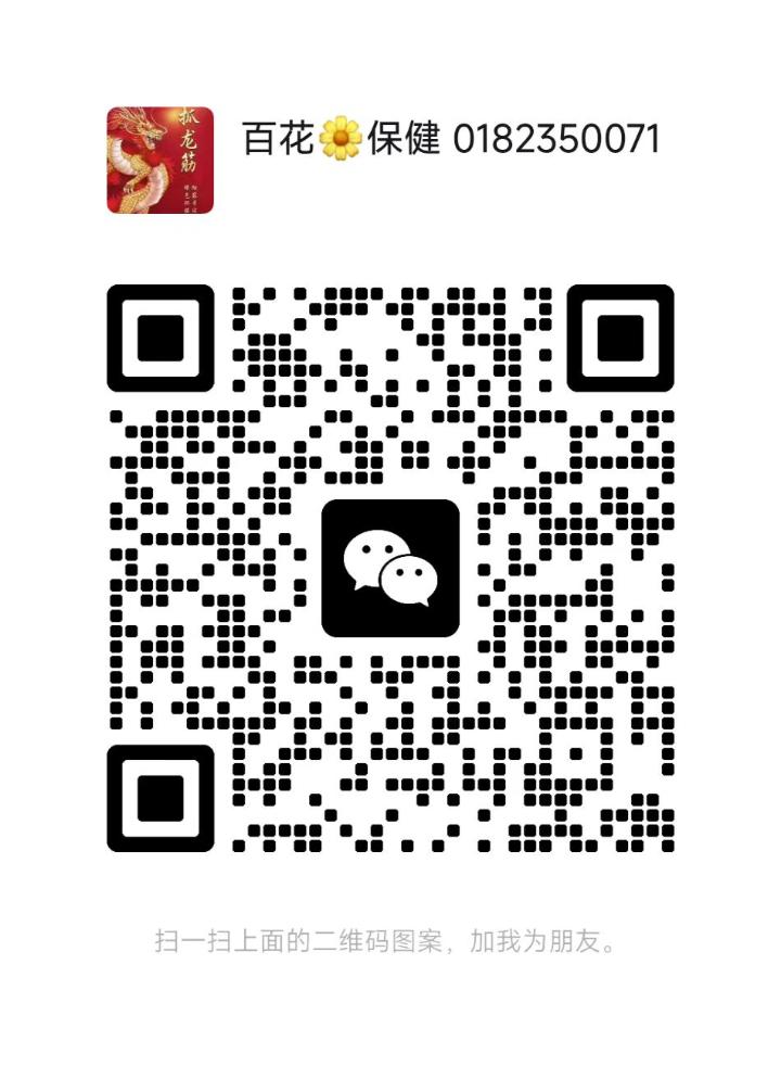 OUG百花二维码2.jpg