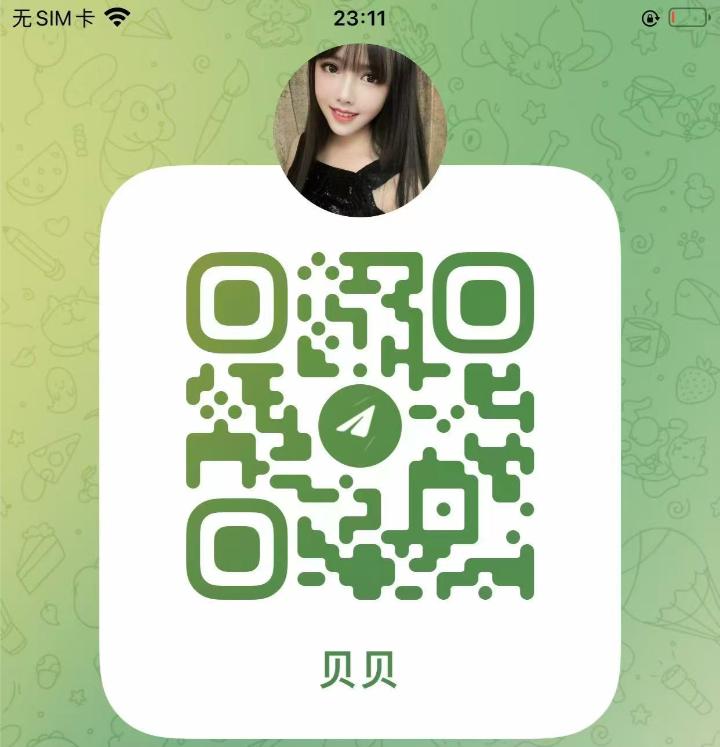 Htm御景泉贝贝Telegram.jpg