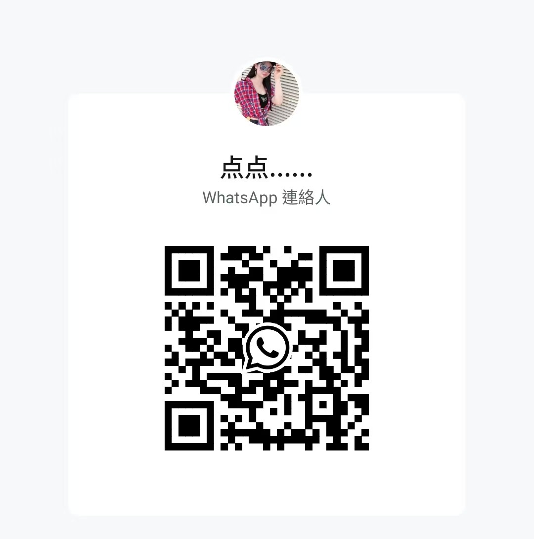 蕉赖按摩点点二维码.jpg