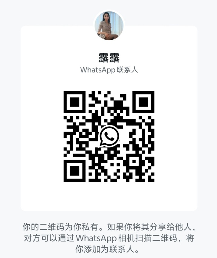 SP住家露露二维码.jpg